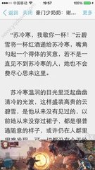 菲律宾来中国结婚入籍需要多长时间，需要准备哪些证明